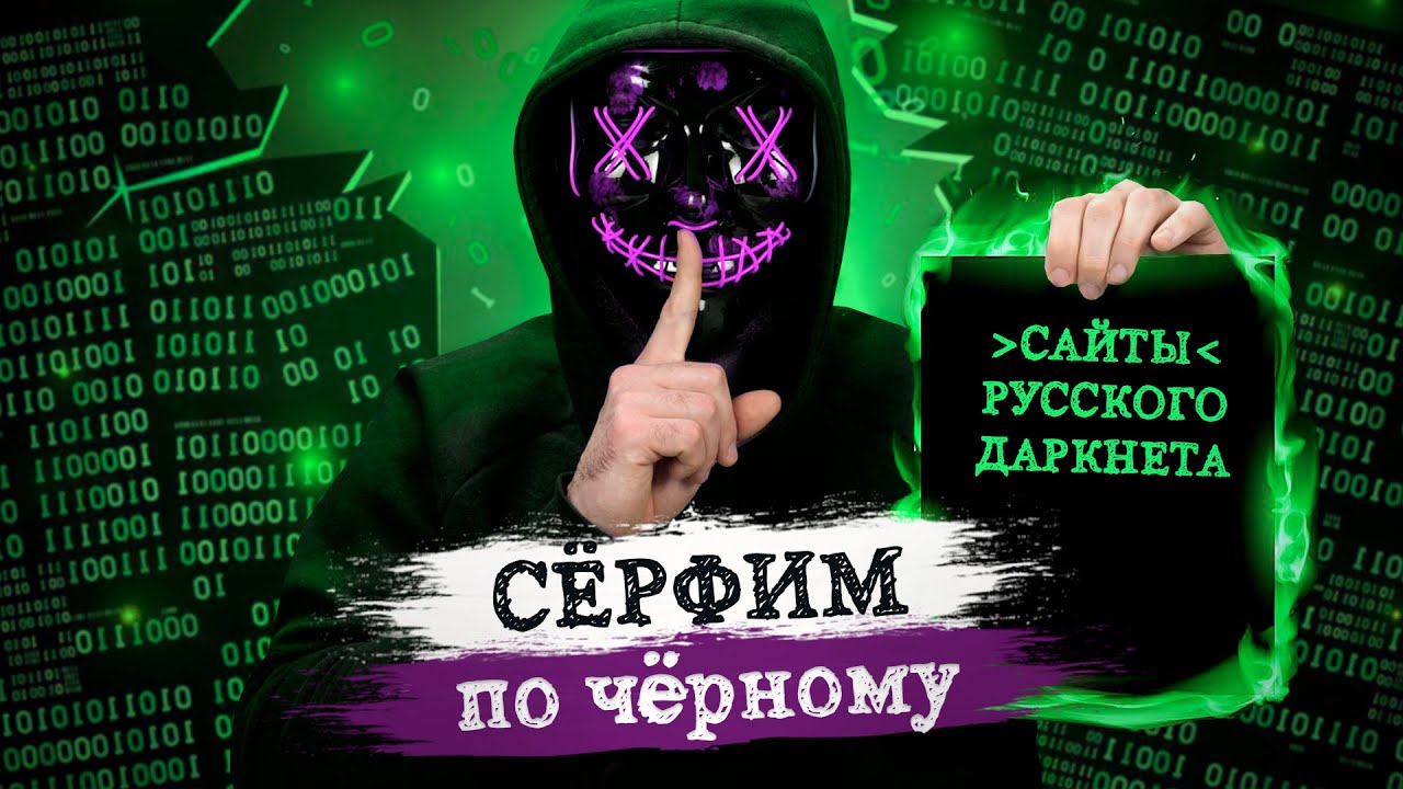Что за кракен маркет