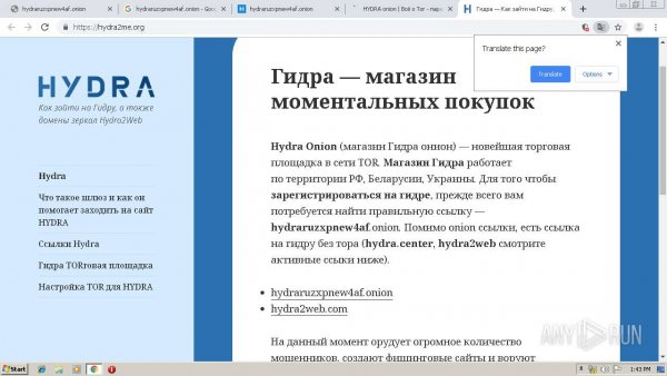 Кракен даркнет текст