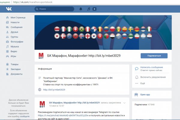 Восстановить аккаунт на кракене