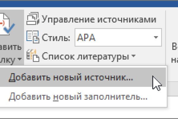 Аккаунты кракен