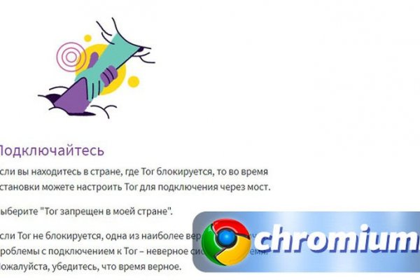 Ссылка на кракен тор