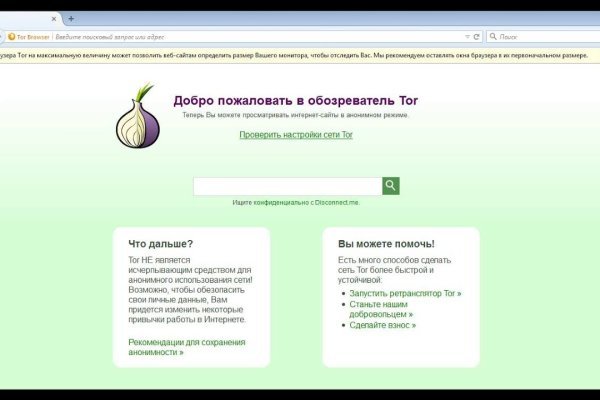 Ссылки кракен телеграф