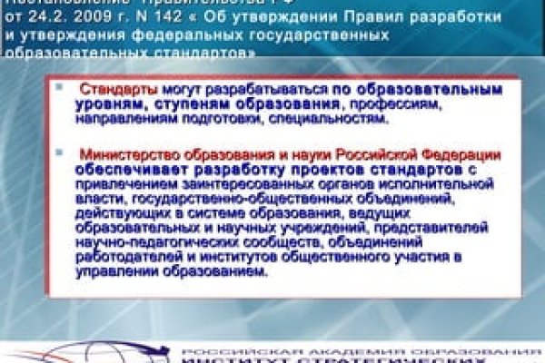 Как зайти на маркетплейс кракен
