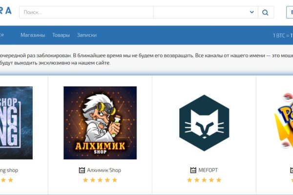 Вход в кракен