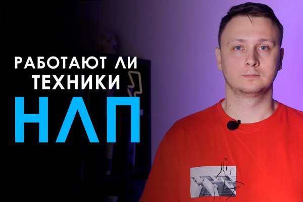 Аналог гидры