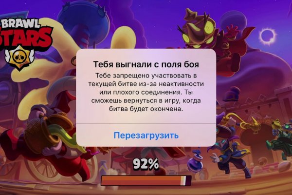 Что такое кракен плейс