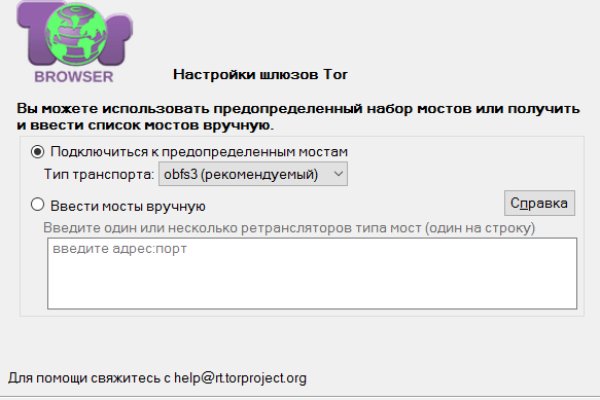 Пользователь не найден кракен что делать