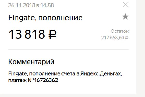 Ссылка на кракен шоп
