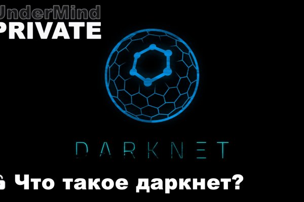 Сайт кракен тор