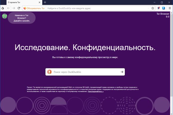 Ссылка на кракен шоп