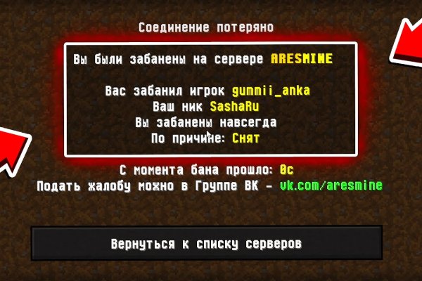 Ссылки на кракен блэкспрут