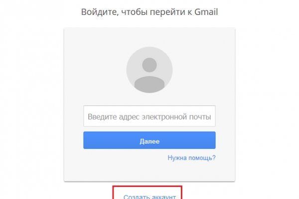 Kraken даркнет gigageek ru