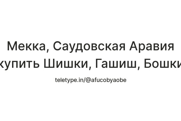 Кракен как зайти ссылка