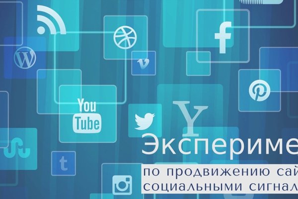 Как зайти на площадку кракен