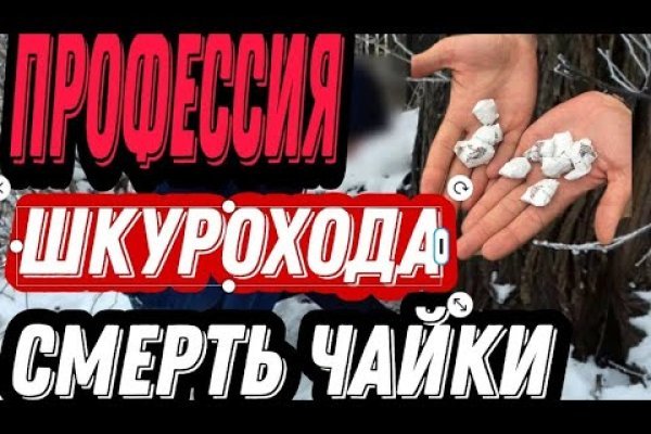 Сайт кракен 24