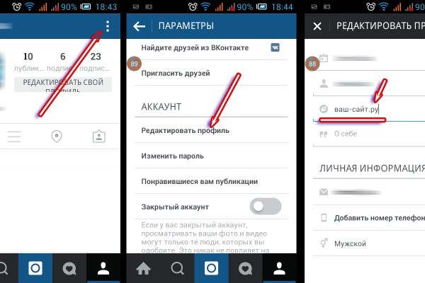 Kraken настоящая ссылка