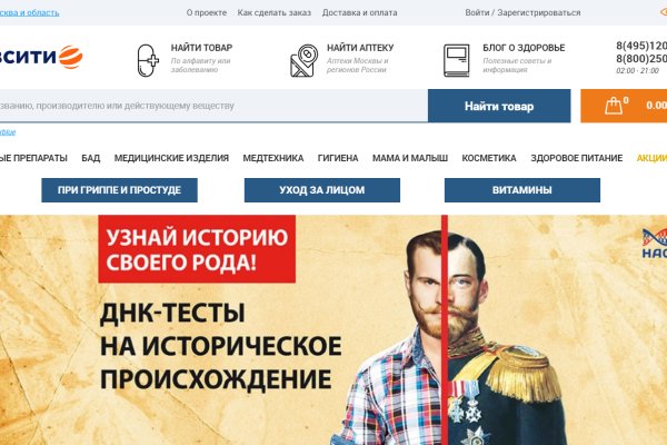 Tor kraken маркет