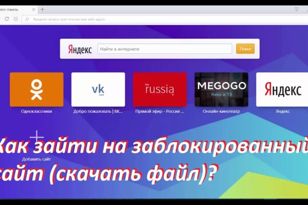 Кракен сайт сегодня