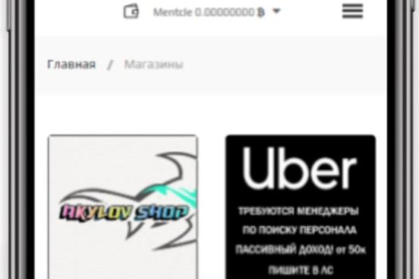 Кракен купить меф