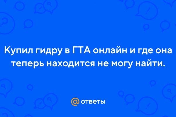 Кракен современный даркнет