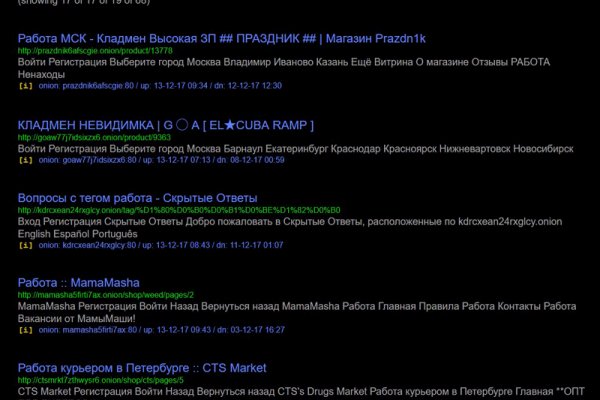 Каталог сайтов даркнет