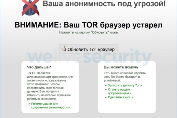 Регистрация на сайте кракен