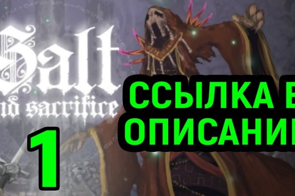 Кракен даркнет store