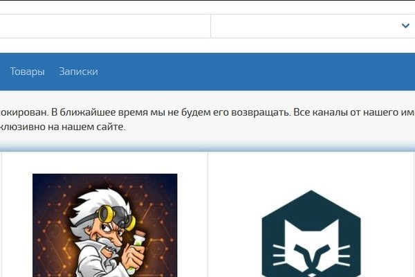 Кракен порошок