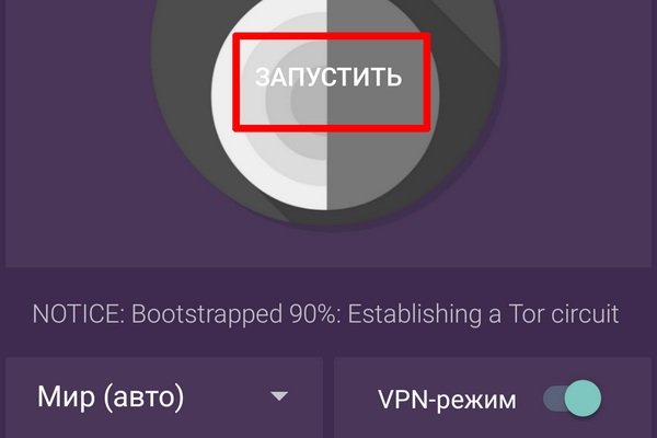 Через какой браузер зайти на кракен