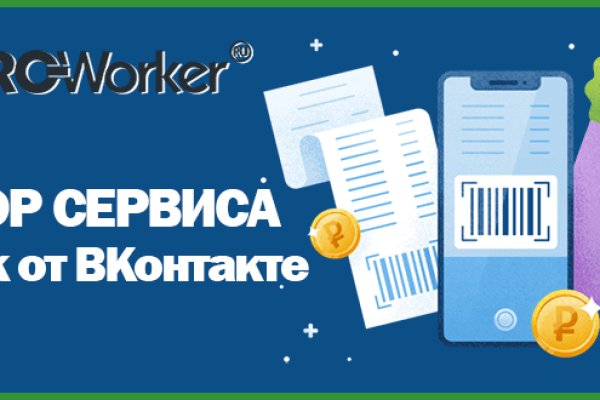 Кракен маркет даркнет слушать