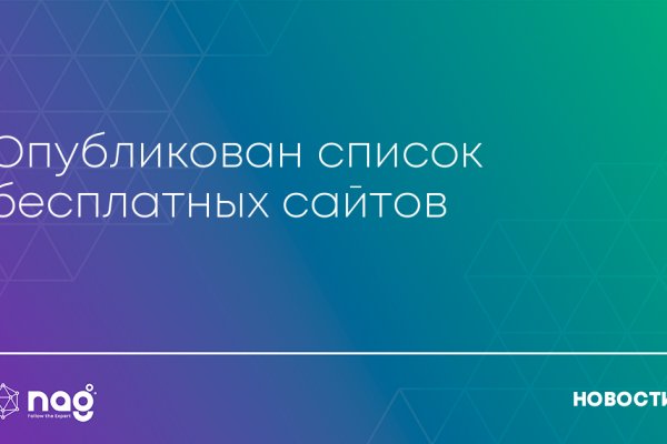 Ссылка на кракен тор kraken2 4aa337