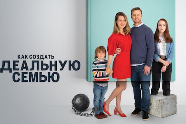 Рабочий кракен