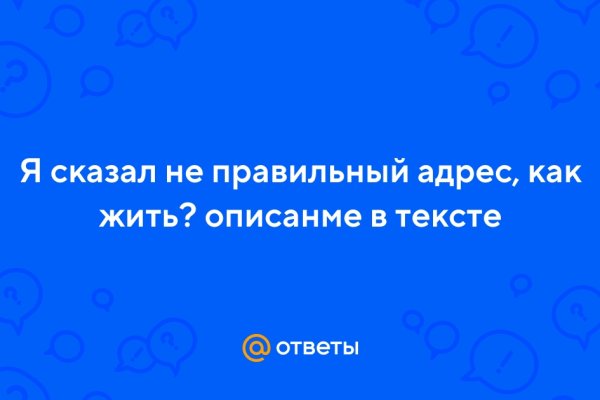 Кракен сайт ссылка