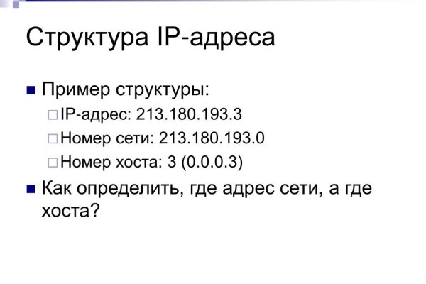 Кракен аватарка маркетплейс