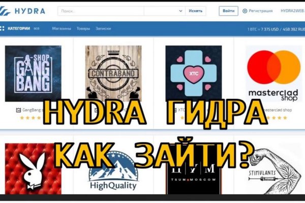 Кракен даркнет ссылка для тор