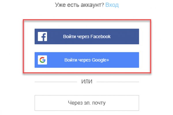 Даркнет официальный сайт вход