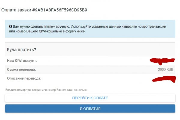 Кракен маркетплейс зайти