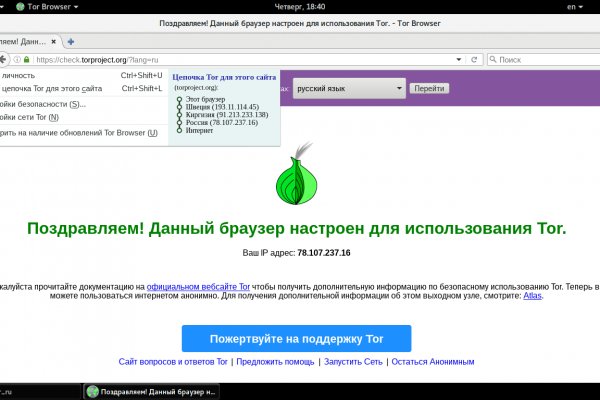 Кракен сайт даркнет