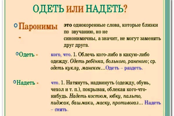 Впн для кракена