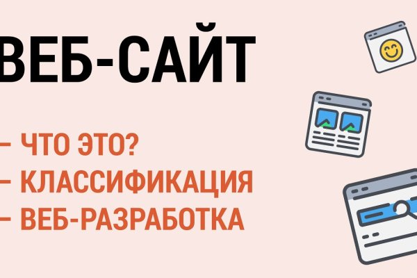 Кракен это сайт что продают