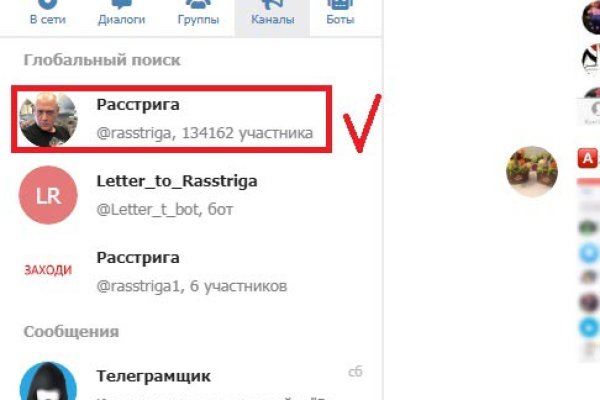 Кракен клирнет