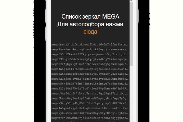Кракен 16