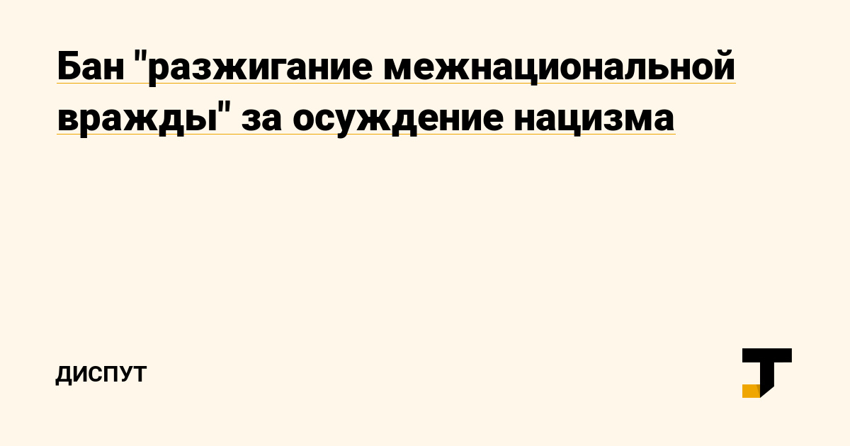 Запрещенный сайт кракен
