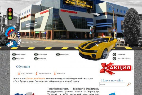 Модератор на кракене