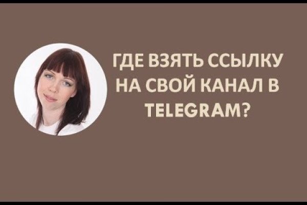 Ссылка на кракен 2krnmarket