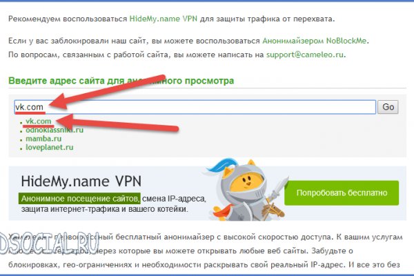 Кракен что там продают