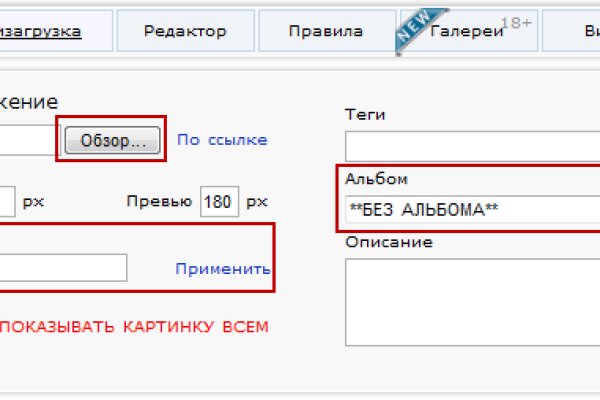 Кракен что это за маркетплейс