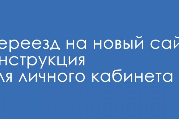 Kraken сайт kraken clear com
