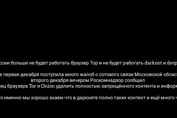 Кракен актуальная ссылка тор