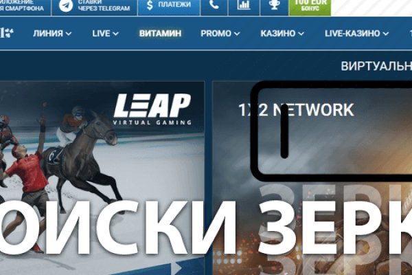 Что вместо гидры